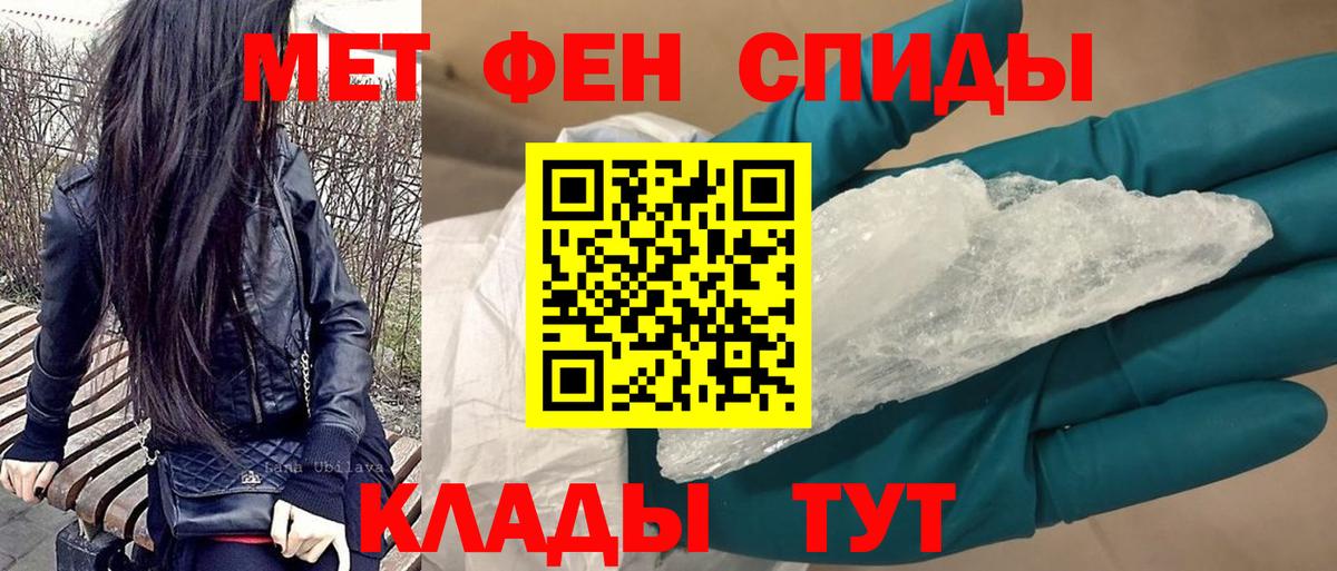 АМФЕТАМИН VHQ Муравленко