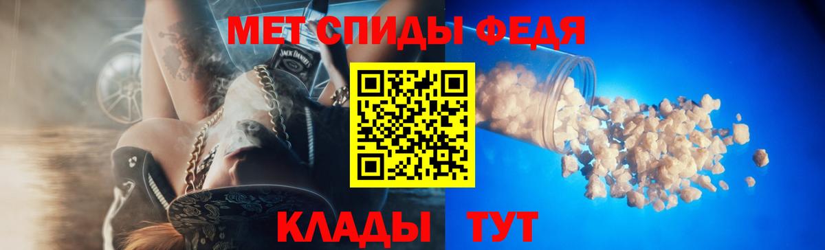 Amphetamine 98%  АМФ  Муравленко  Амфетамин  Вход с VPN 