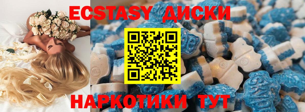 Ecstasy бентли  Вход с VPN  Муравленко  ЭКСТАЗИ Punisher 