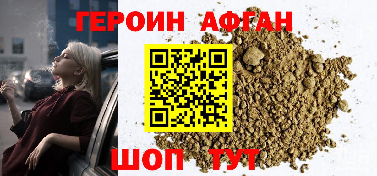 A-PVP СК кристаллы  Гашиш  Муравленко  Вход с VPN  Меф   Марихуана 