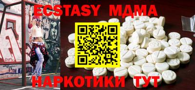 ECSTASY Усть-Илимск