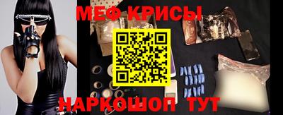 мескалин Усть-Джегута