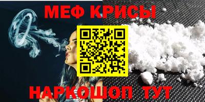 тгк Уссурийск