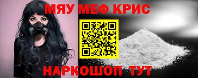 мескалин Усть-Джегута