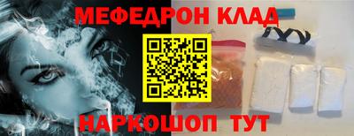 тгк Уссурийск