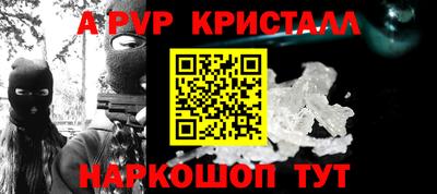 тгк Уссурийск