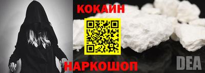 мескалин Усть-Джегута