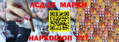 тгк Уссурийск