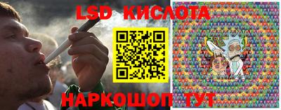мескалин Усть-Джегута