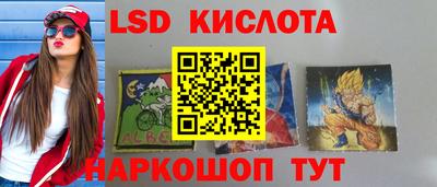 мескалин Усть-Джегута