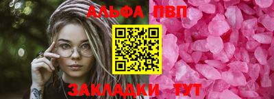 мескалин Усть-Джегута