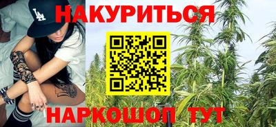 мескалин Усть-Джегута
