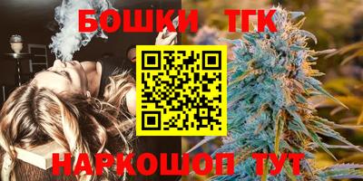тгк Уссурийск