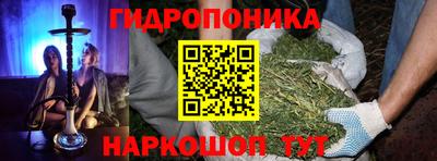 тгк Уссурийск