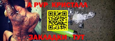 тгк Уссурийск