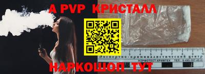 тгк Уссурийск