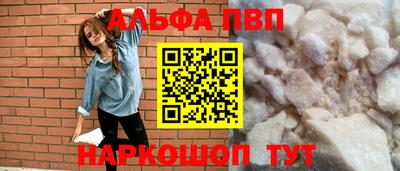мескалин Усть-Джегута