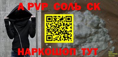 тгк Уссурийск