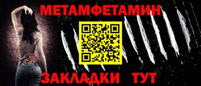мескалин Усть-Джегута