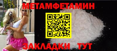 тгк Уссурийск