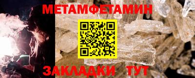 мескалин Усть-Джегута