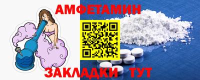 тгк Уссурийск