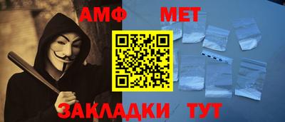 мескалин Усть-Джегута