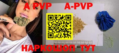 мескалин Усть-Джегута
