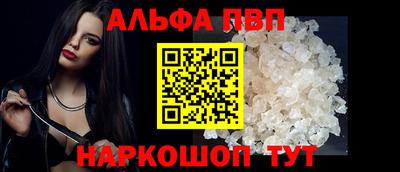 мескалин Усть-Джегута