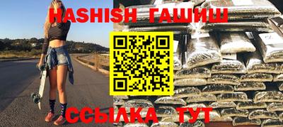 мескалин Усть-Джегута