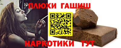 тгк Уссурийск