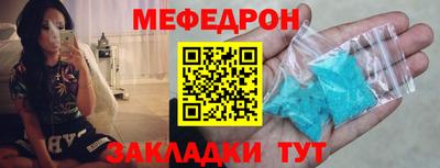 тгк Уссурийск