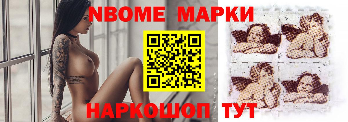 MEGA ТОР  Вход с VPN  Муравленко  ЛСД экстази кислота  LSD-25 экстази кислота 