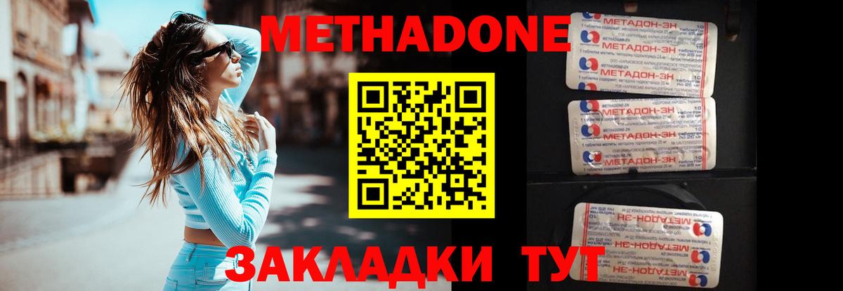  Кокаин Муравленко