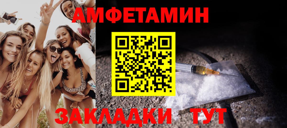 Муравленко  МЕТАМФЕТАМИН мет  Вход с VPN 