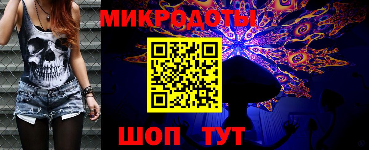 Псилоцибиновые грибы Magic Shrooms  Вход с VPN  Муравленко  Псилоцибиновые грибы мицелий 
