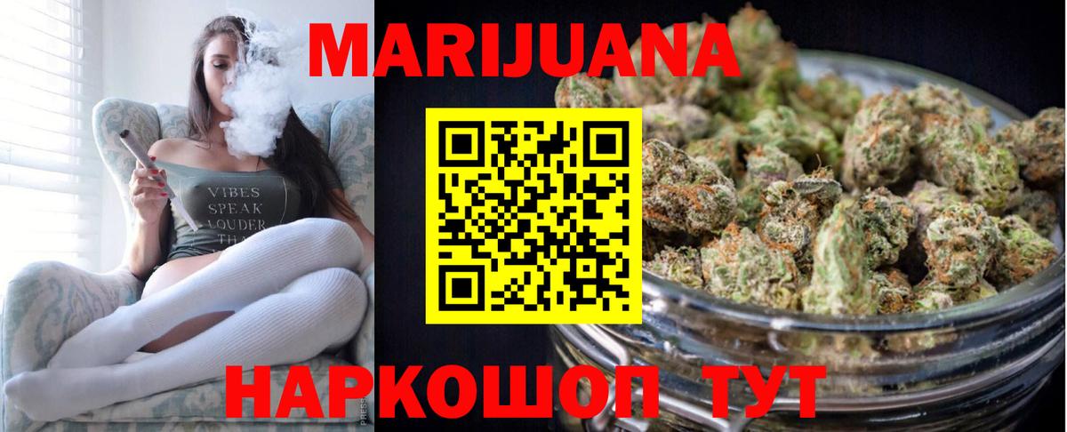 Каннабис SATIVA & INDICA Муравленко